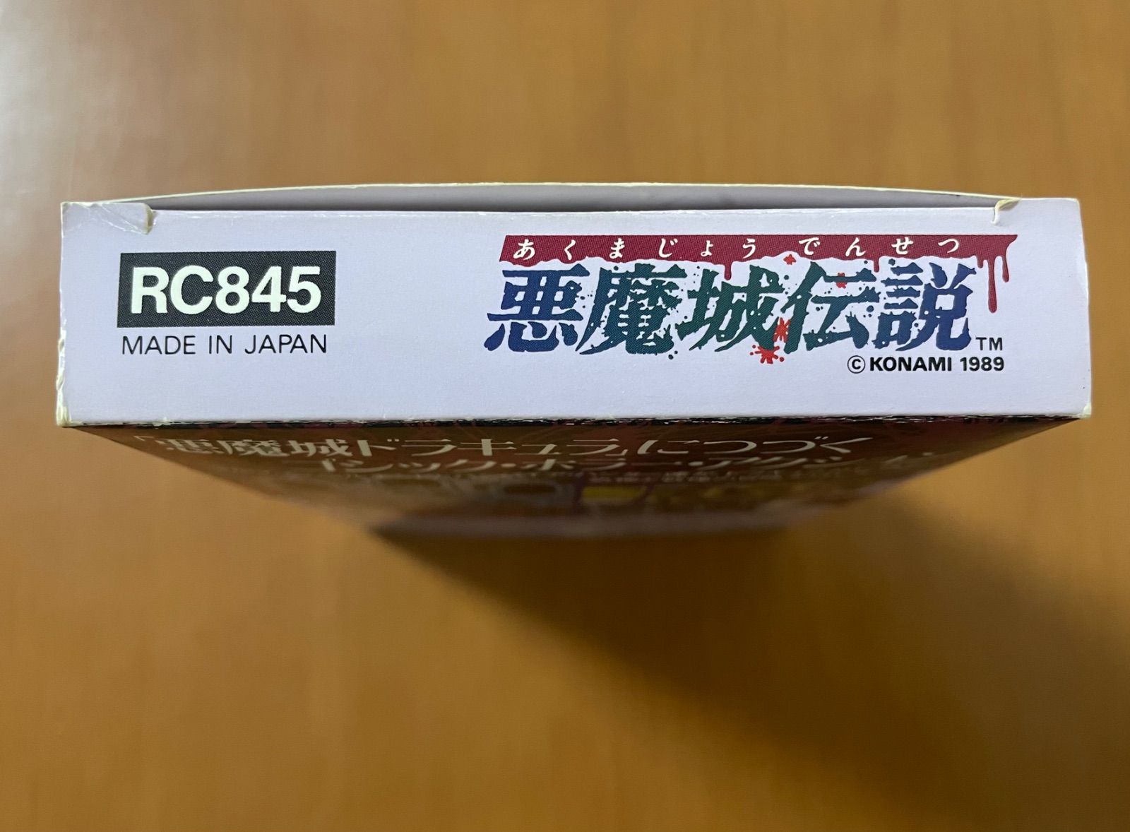 卍 完品
