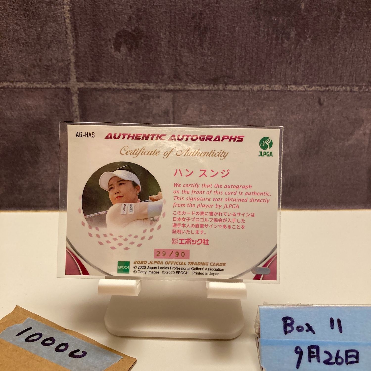 2020 EPOCH ハンスンジ Seungji Han 29 90 直筆サインカード JLPGA RC ルーキー Rookie カード