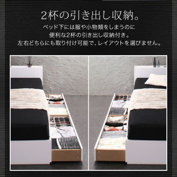 棚?コンセント付き収納ベッド ベッドフレームのみ