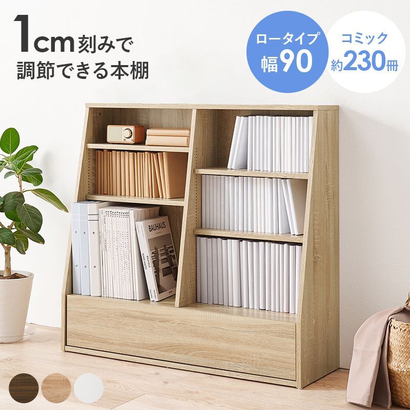 オンライン 1cmピッチで棚板高さが調節できるシンプルなデザインの