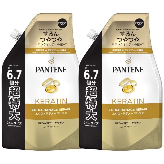 パンテーン エクストラダメージケア コンディショナー 詰め替え 超特大 2Kg × 2個セット 大容量 切れ毛・枝毛等のダメージに 