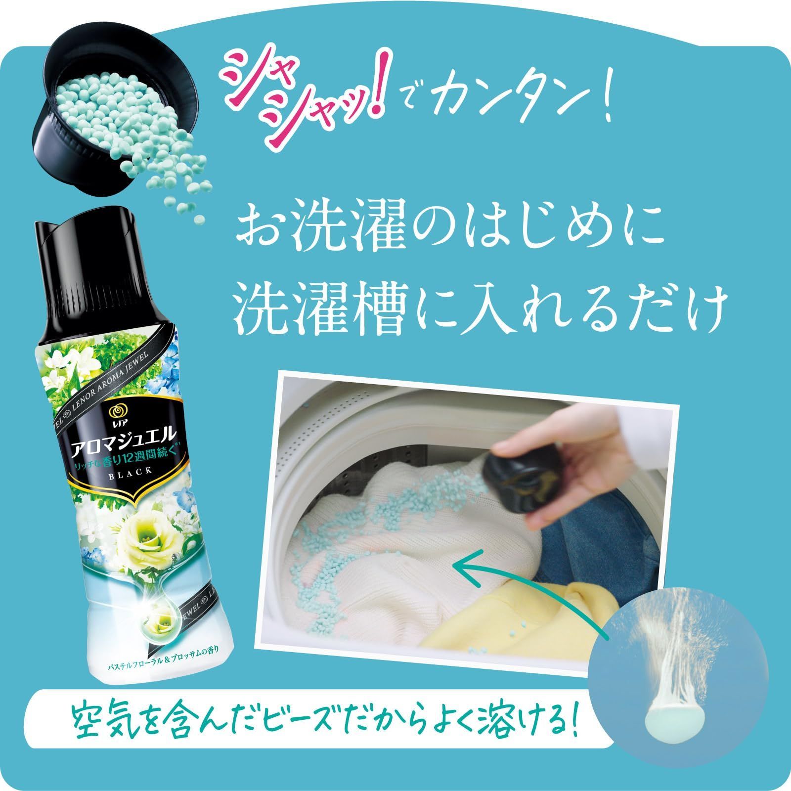 ● 1810mL×4袋