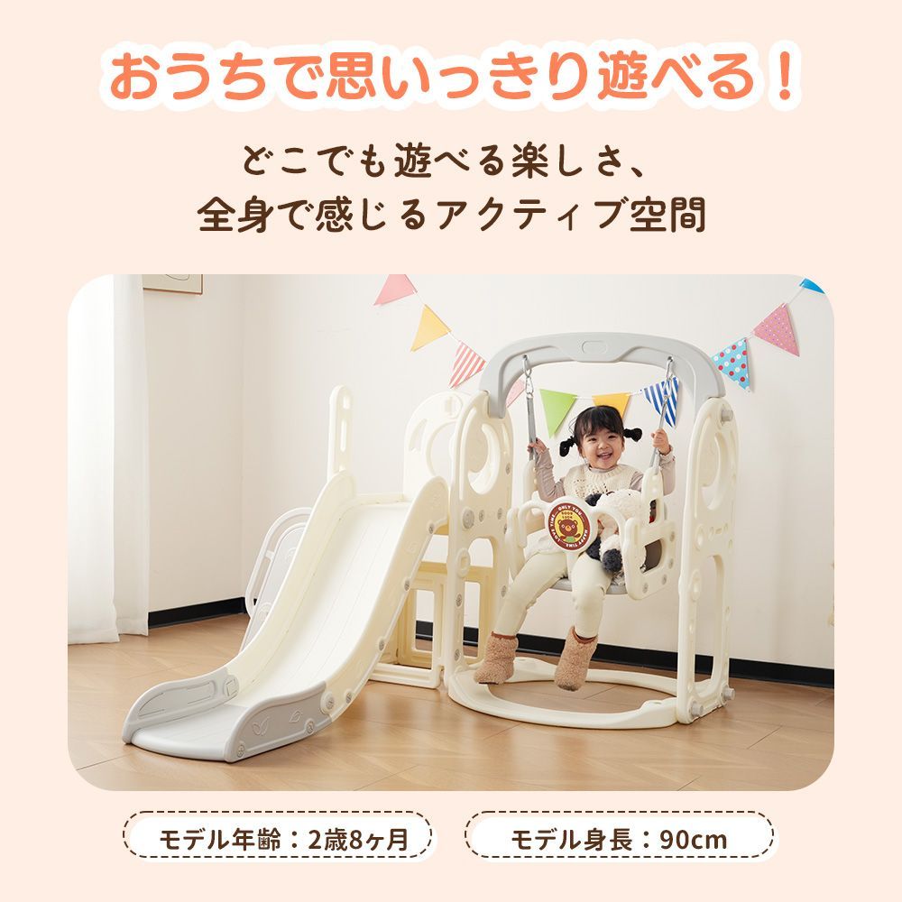 滑り台 すべり台 遊具 ブランコ 収納スペース付き ステップ付き