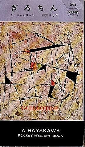 DX BROCADEC DVHR-V160 HDD VHS DVD デッキ 船井 美品 DXアンテナ VHS