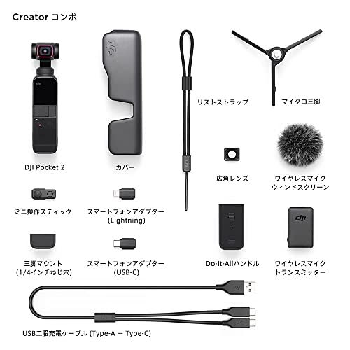 3軸ジンバル スタビライザー