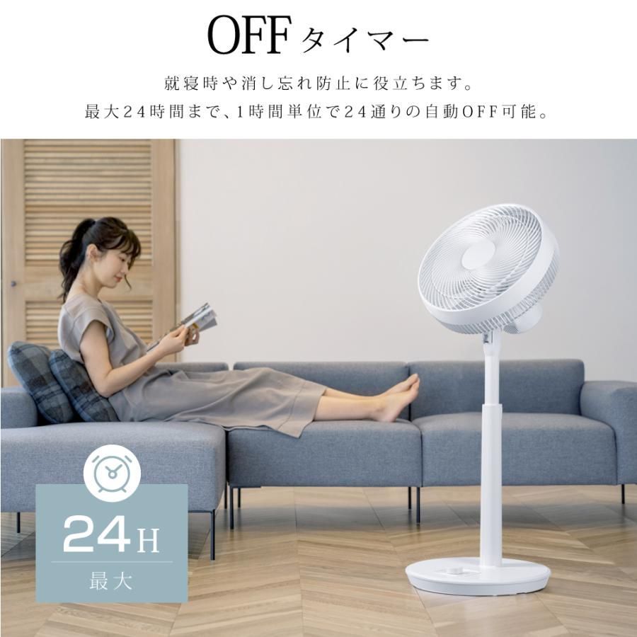 サーキュレーター