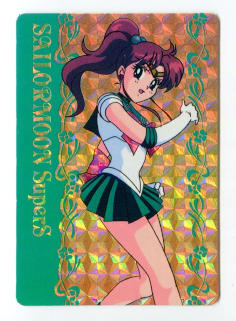 セーラージュピター 2L判・六切りポスター 他N10 S20 セーラージュピター☆ - メルカリ