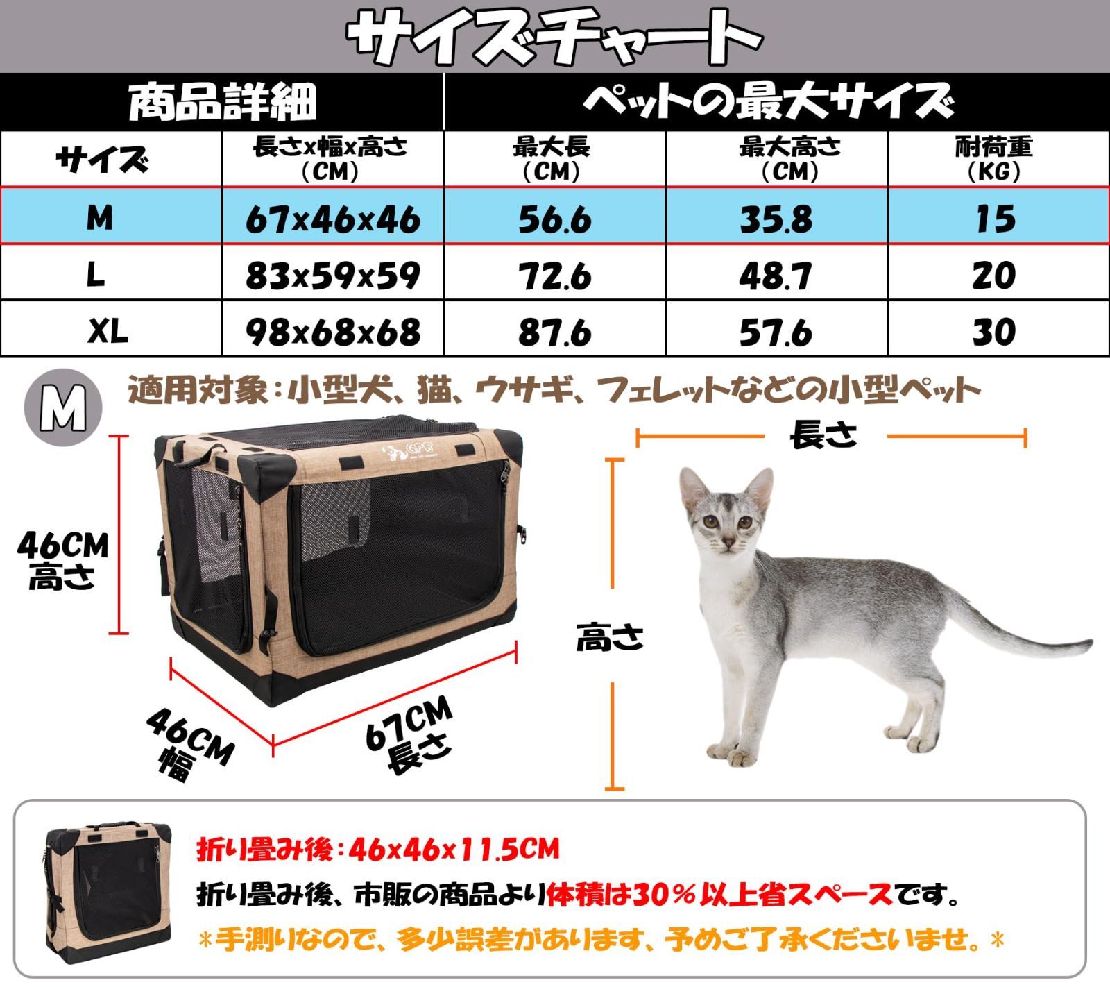 商品 GPR ペット用ソフトクレート ペットキャリー ペットハウス 猫犬兼用 折りたたみ式 洗濯 取り外し カーキ M