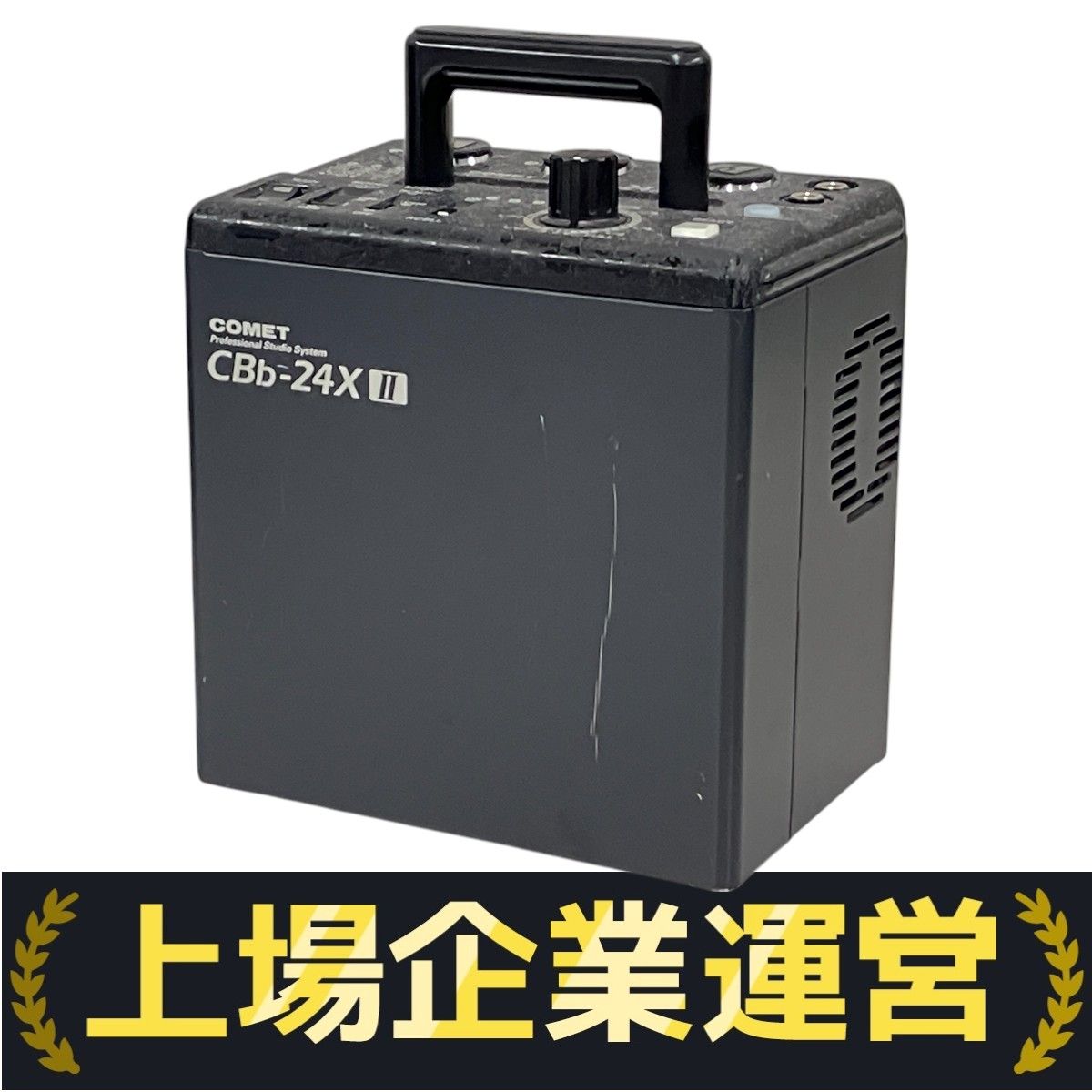 【中古美品】comet コメットストロボ　電源部　ジェネレータCX-244T 中古美品】comet みっともない コメットストロボ 電源部