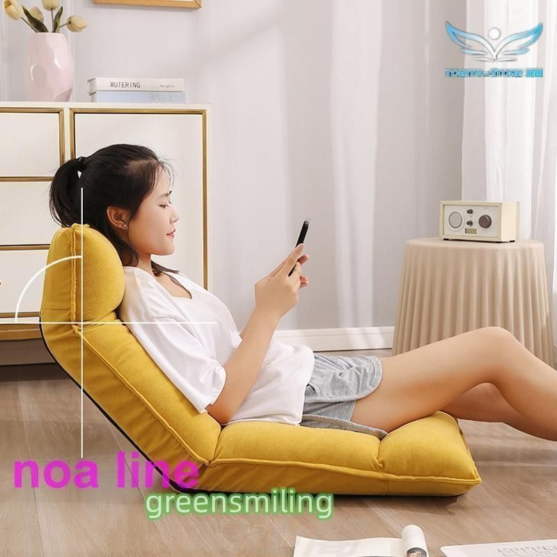 座椅子 ハイバック 低反発 おしゃれ 1人掛け コンパクト リクライニング 座イス ハイバック 座椅子 リラックス 北欧 クッション 背もたれ MARWIL-DEMENAGEMENTS_CH