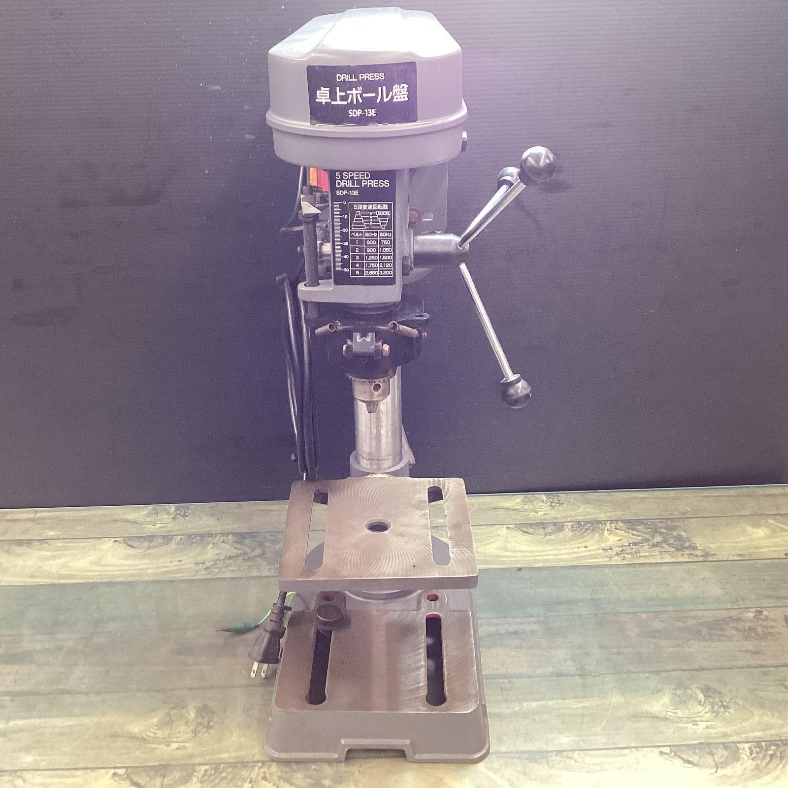新興製作所 卓上ボール盤 SDP-13E 【東大和店】 - メルカリ