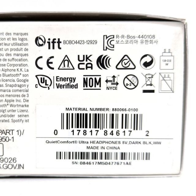 BOSE QuietComfort Ultra Headphones ワイヤレスヘッドホン ブラック ノイズキャンセリング U30042 WWW_TRAVELLANDINDIA_COM