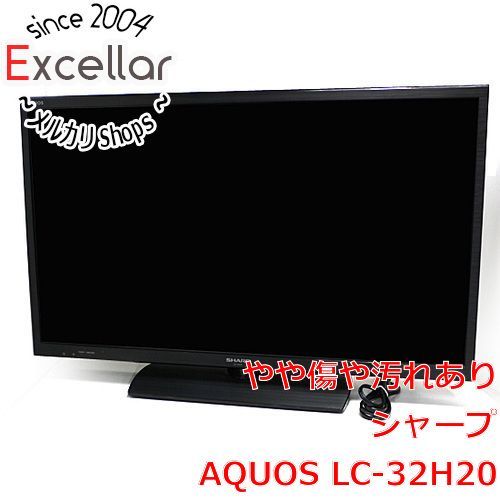 SHARP - SHARP　32V型 LED液晶テレビ AQUOS LC-32H20　リモコンなし AQUOS 【中古】SHARP 32V型 LED液晶テレビ LC-32H20 リモコン