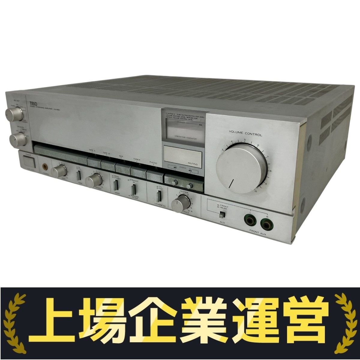 TRIO KA-990 DLDインテグレーテッドアンプ プリメインアンプ