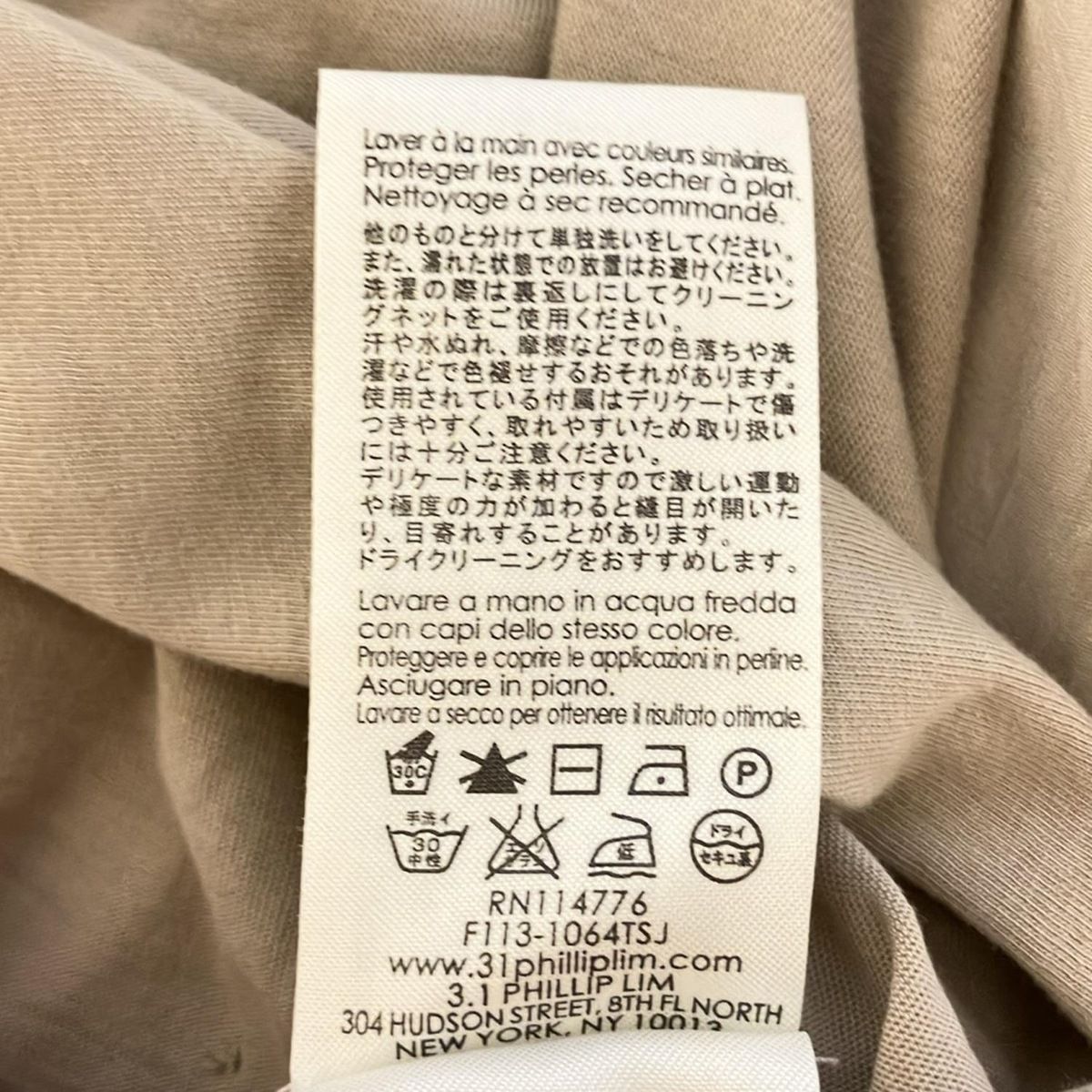 ベージュ ビジュー