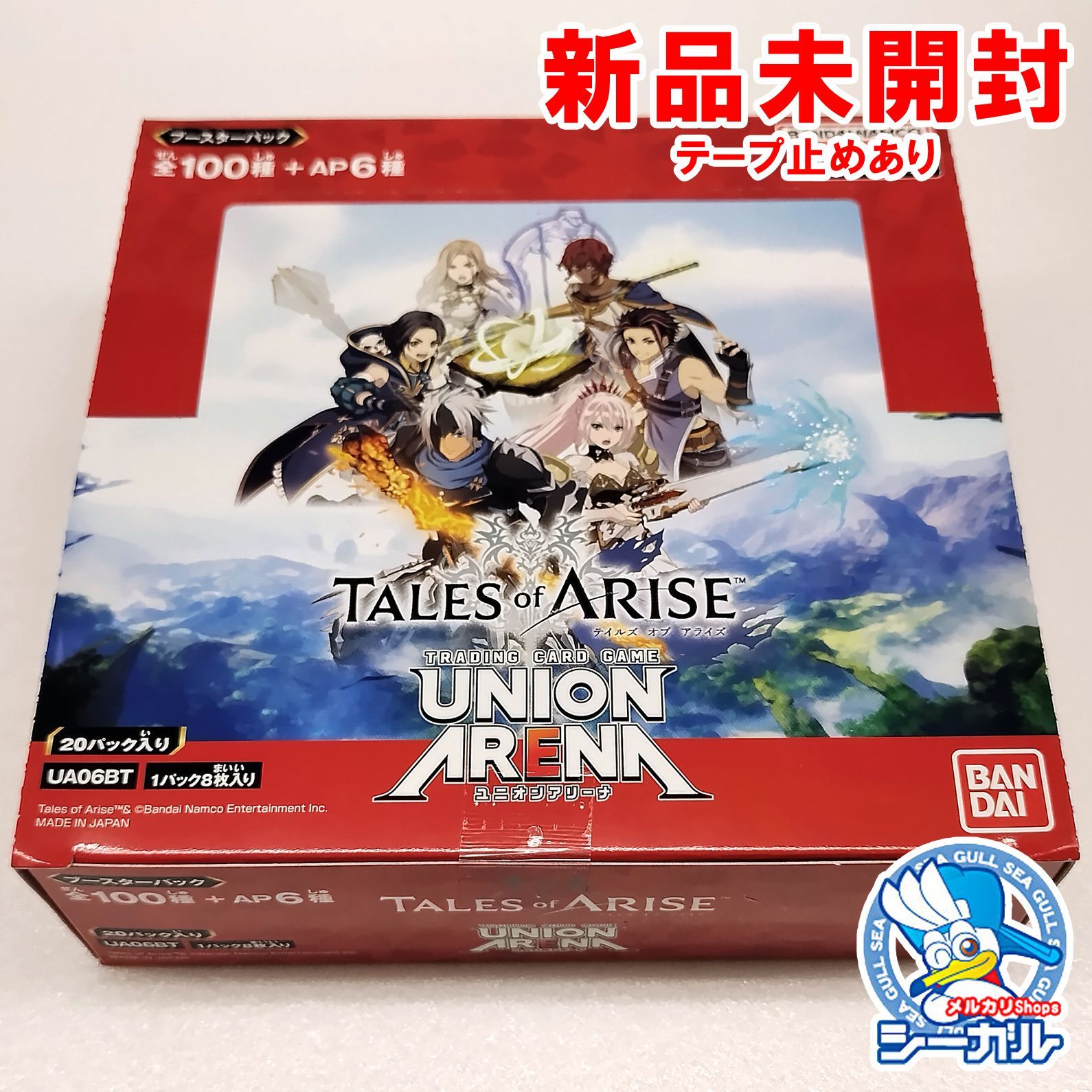 未開封カートンUNION ARENA ブースター Tales of ARISE - その他