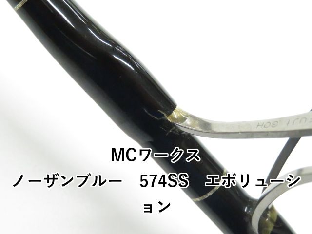 エボリューション 01-8109250017