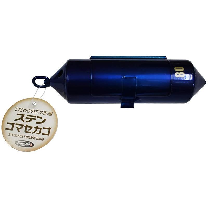 下田漁具 ステンコマセカゴ L-80号 ブルー ステンカン
