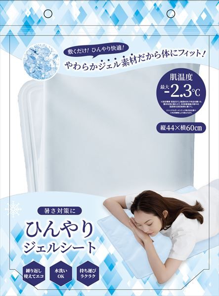 まとめ買い-10点セット ひんやりジェルシート ライトブルー 衛生用品