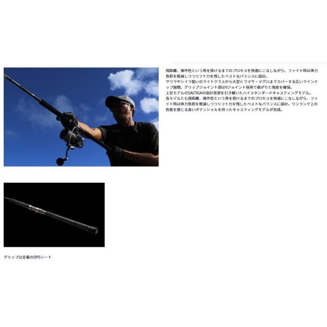 ダイワ アウトレイジ C79-3 | 釣具 釣り フィッシング - メルカリ