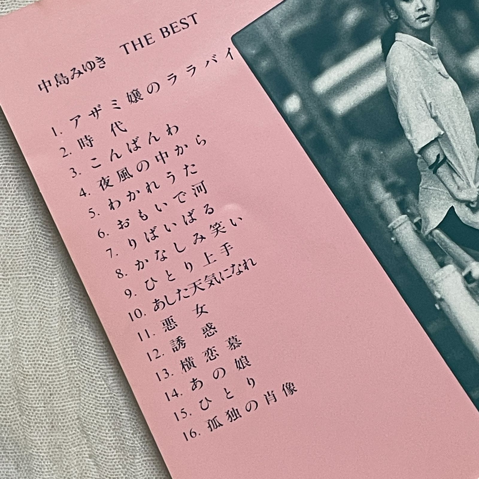 中島みゆき｜ザ・ベスト（中古CD） - メルカリ