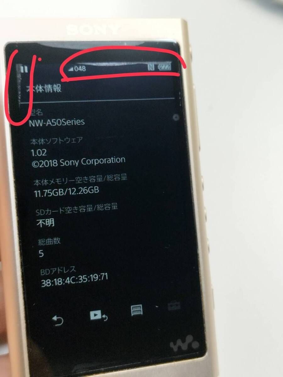 SONY ウォークマン NW-A55 動作品 Amazon.co.jp: ソニー ウォークマン Aシリーズ 16GB NW-A55