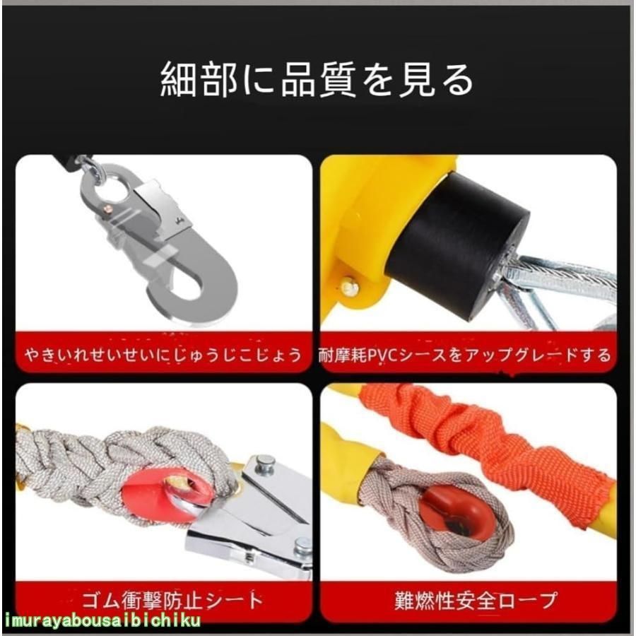 セーフティブロック 落下防止装置