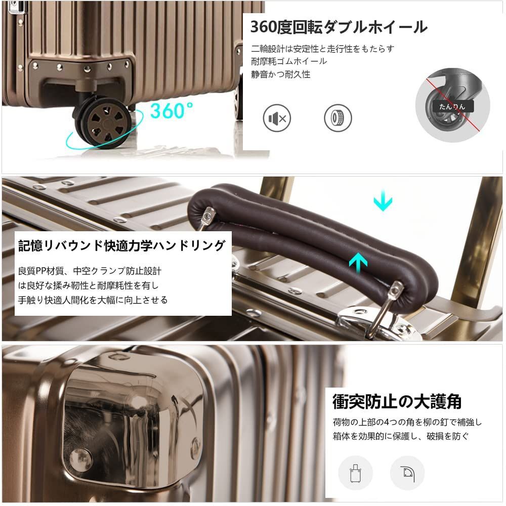 大容量 アルミ合金ボディ TSAロック 機内持ち込み 静音ダブルキャスター キャリーケース 軽量 オールアルミ合金 旅行出張1802 スーツケース ゴールド lanbao Sサイズ 1-3泊 35 L 機内持込