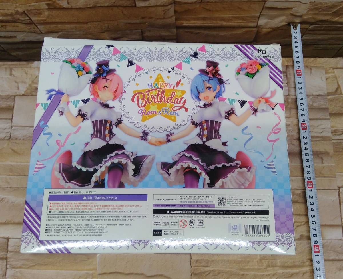 KADOKAWA ラム&レム 生誕祭Ver. コンプリートセット 1/7 KDcolle