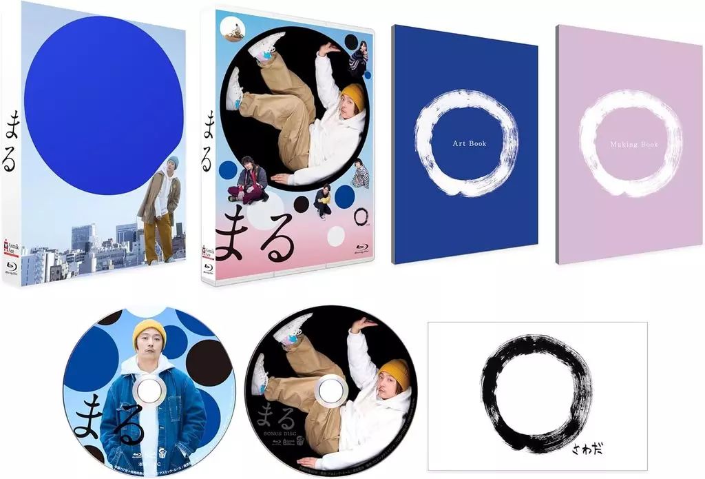 未使用】【中古】 血界戦線 (初回生産限定版・ソフマップ全巻