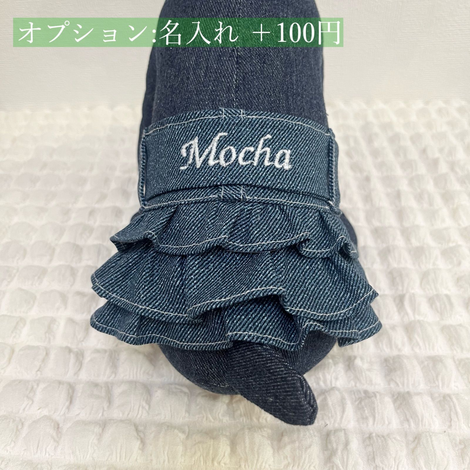 【Mac】犬服　ハンドメイド　スカート　3点おまとめ op7177a.jpg