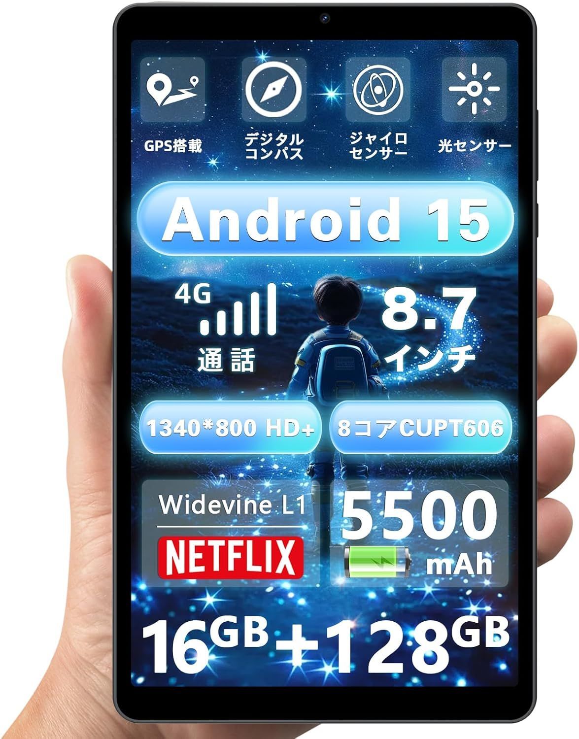 ✨美品✨最新版8インチタブレット✨ AvidPad♡S30 アビドパッド