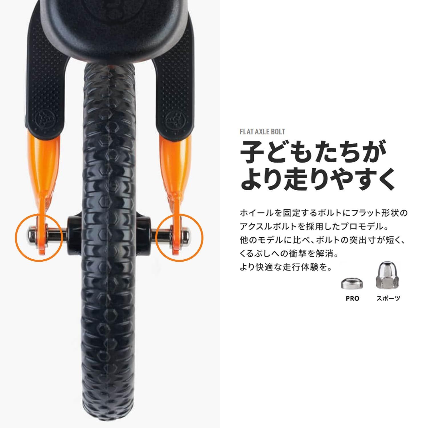 メタリックオレンジ