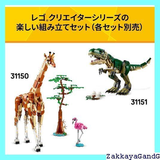 生き物