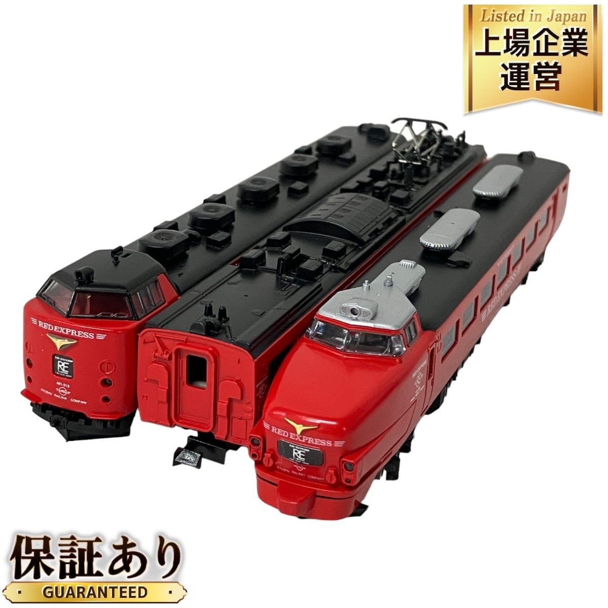 TOMIX 92061 JR 485系 特急電車 RED&MIDORI EXPRESS 5両 トミックス Nゲージ 鉄道模型 中古 S9086185  - メルカリ