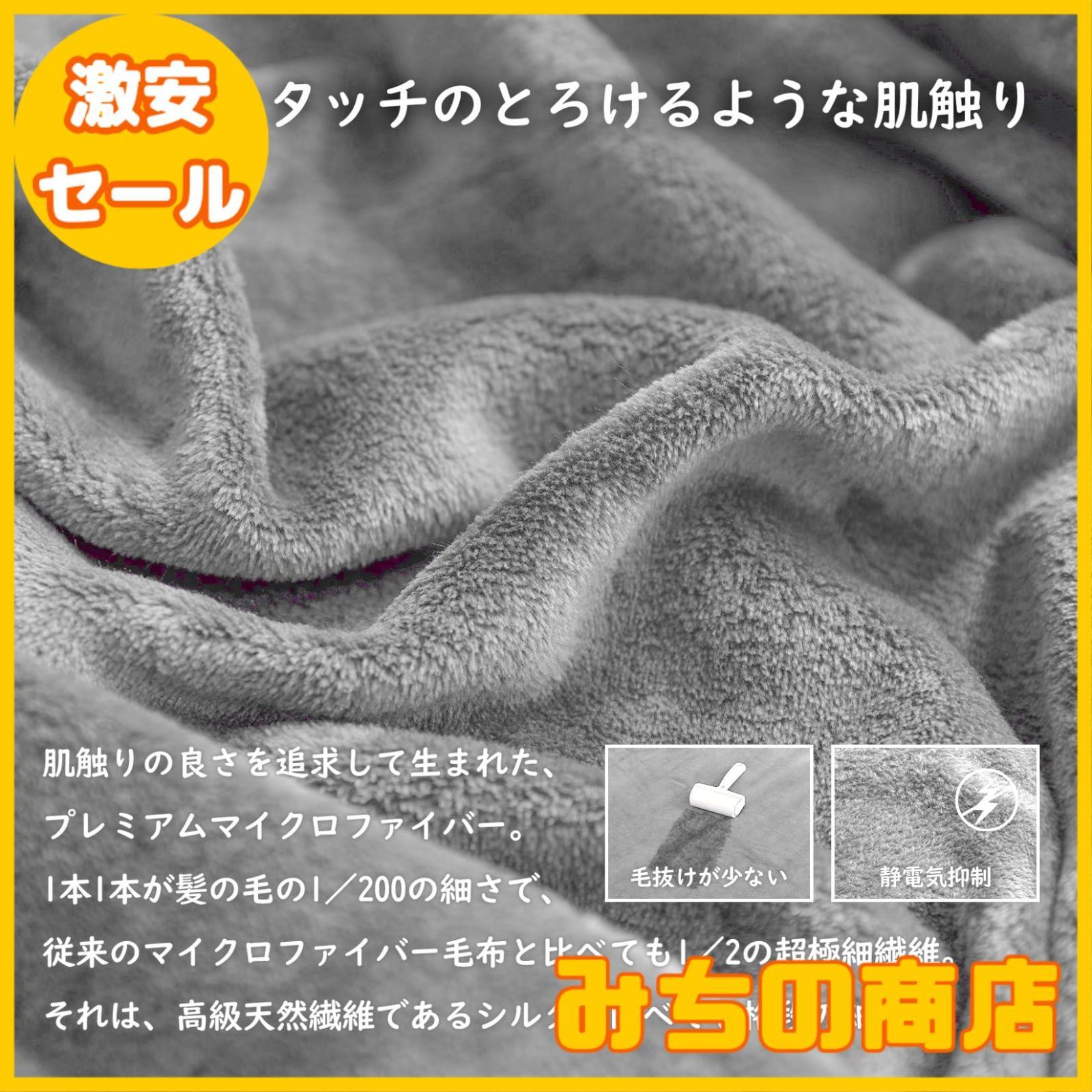 【数量限定】VK Ingeroom 毛布 ひざ掛け ブランケット シングル 70×100cm フランネル 柔らかな肌触り 静電防止 洗える ふんわり 軽量 あったか 掛け毛布 膝掛け ハーフケット 四季適用 毛抜けない ライトグレー