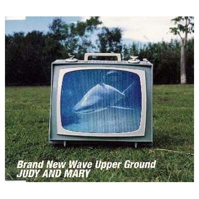 Brand New Wave Upper Ground [Audio CD] JUDY AND MARY; YUKI and TAKUYA - メルカリ