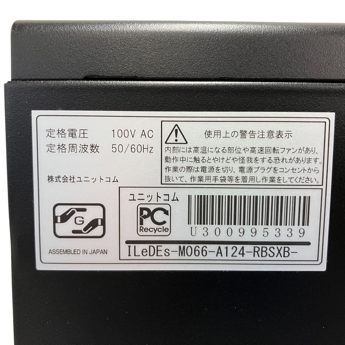 16GB SSD