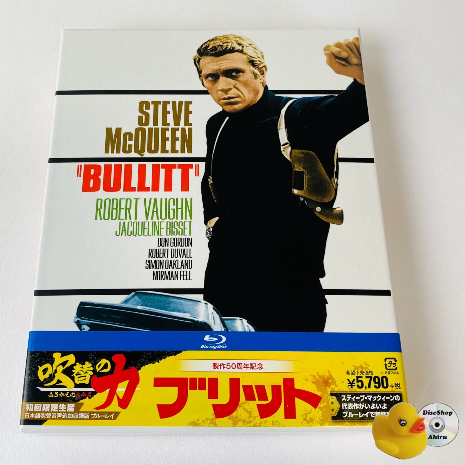ブリット 日本語吹替音声追加収録版('68米)〈初回限定生産