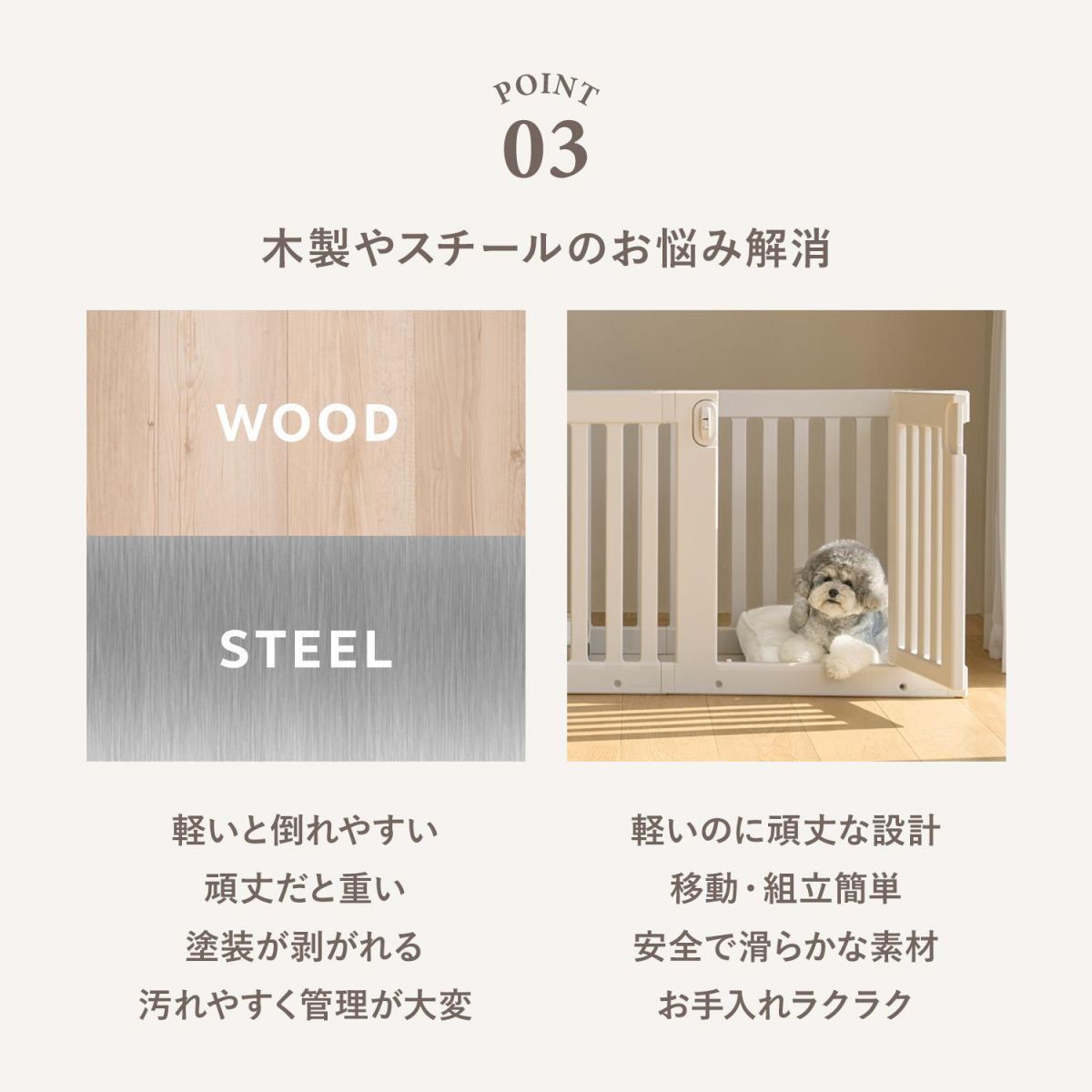 ペットサークルドア拡張増設犬用ゲージペットゲージフェンスケージ中型犬小型犬多頭飼いシンプルモダン簡単組み立て柵ジョイント式室内サークル犬ゲージサークルおしゃれインテリアペットゲート置くだけth125