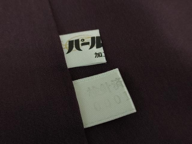 平和屋着物○洛楽人工房 国兼屋 訪問着 流水桜 千鳥 暈し染め 正絹