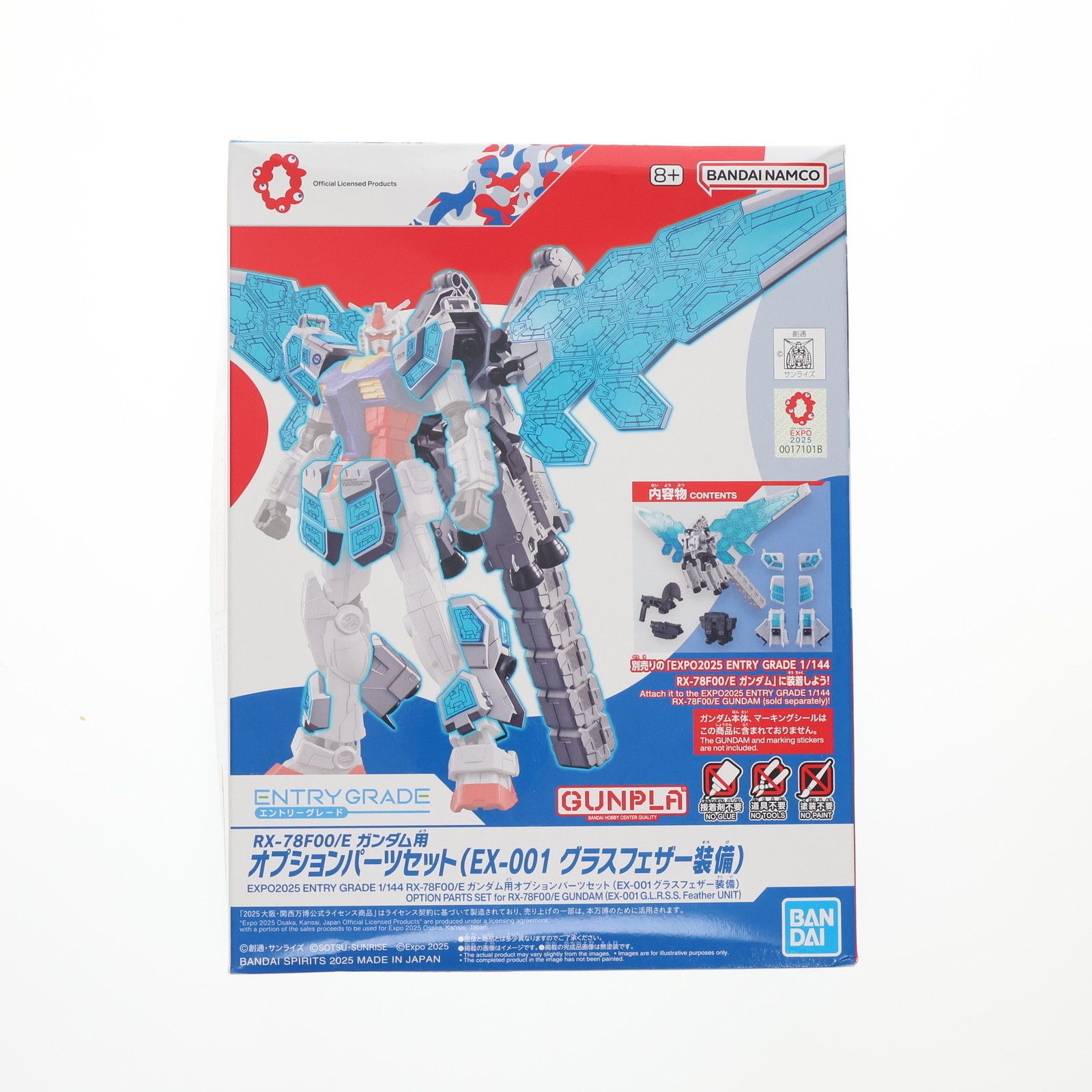 1/144 ガンダムGP02A用グレードアップパーツ セット 1/144 ガンダムGP02A用グレードアップパーツ セット｜Yahoo