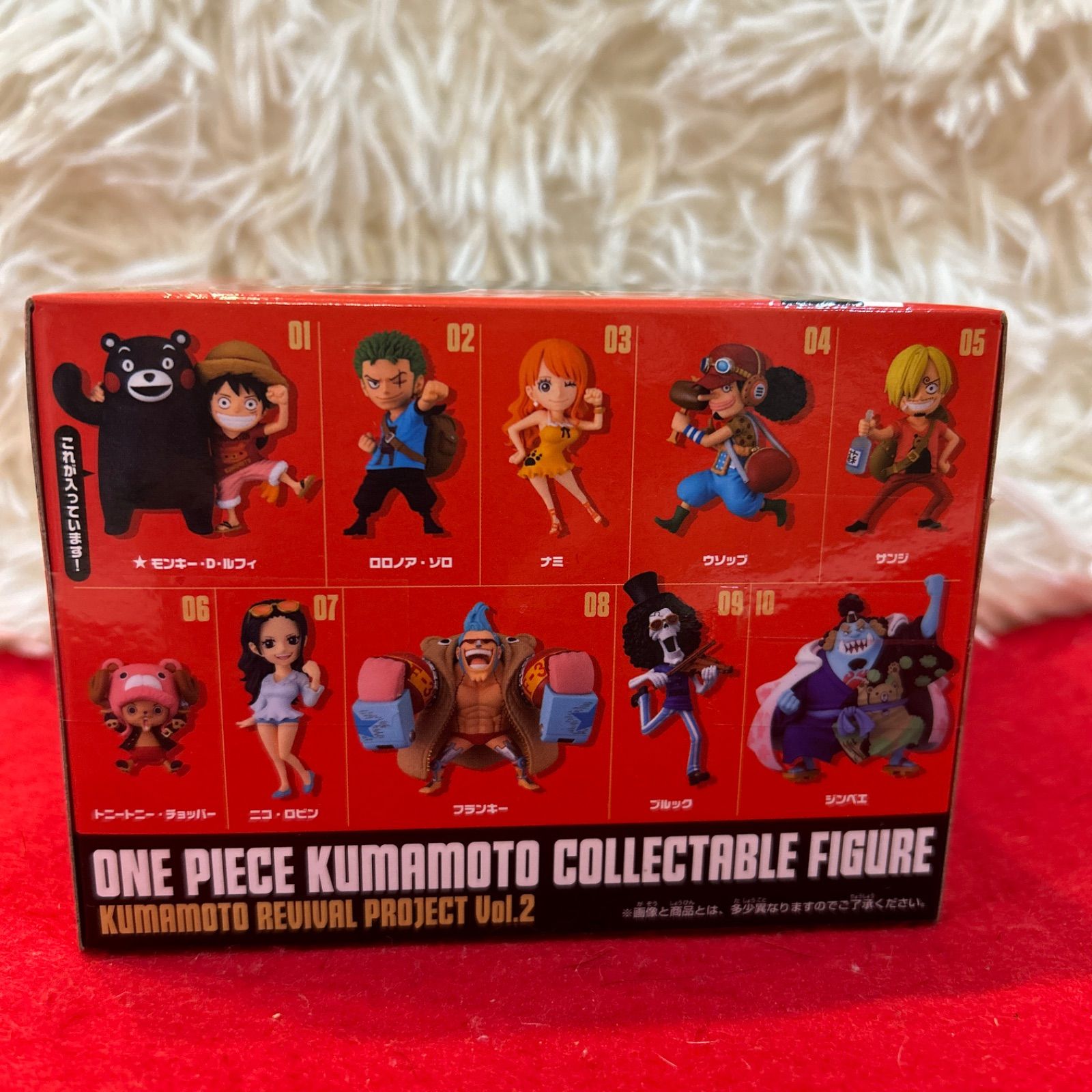 冬ギフト セ ワーコレ 新品未開封】ワンピース 熊本 第二弾 フィギュア コミック・アニメ