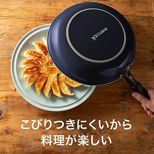 エバークック フライパン 26* ガス火専用 軽量 【500日保証】 こげつきに