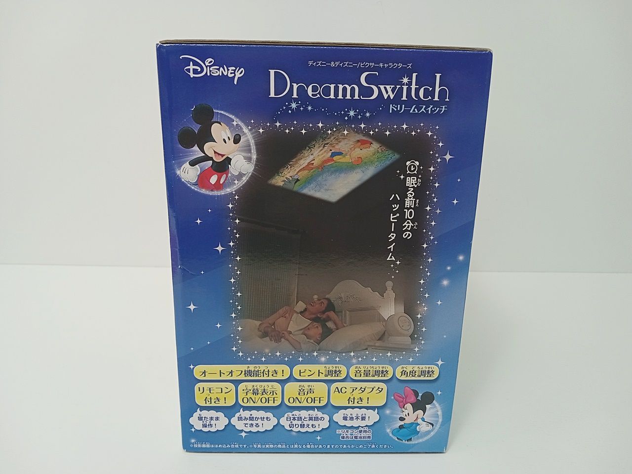 ドリームスイッチ専用ソフト ディズニープリンセス＆アナと雪の女王