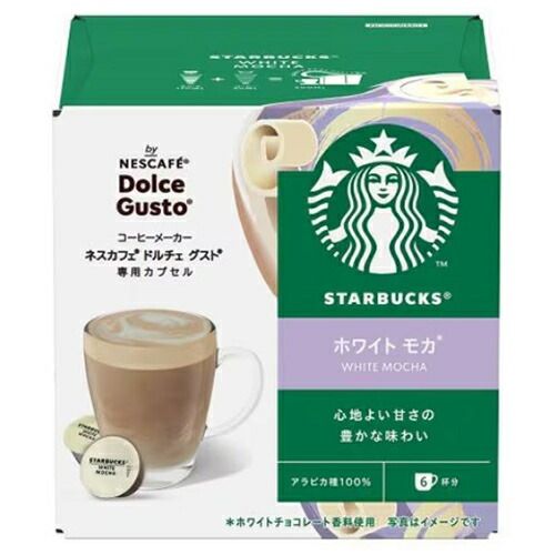 ネスレ NDGSWM01 スターバックス ホワイトモカ ネスカフェ