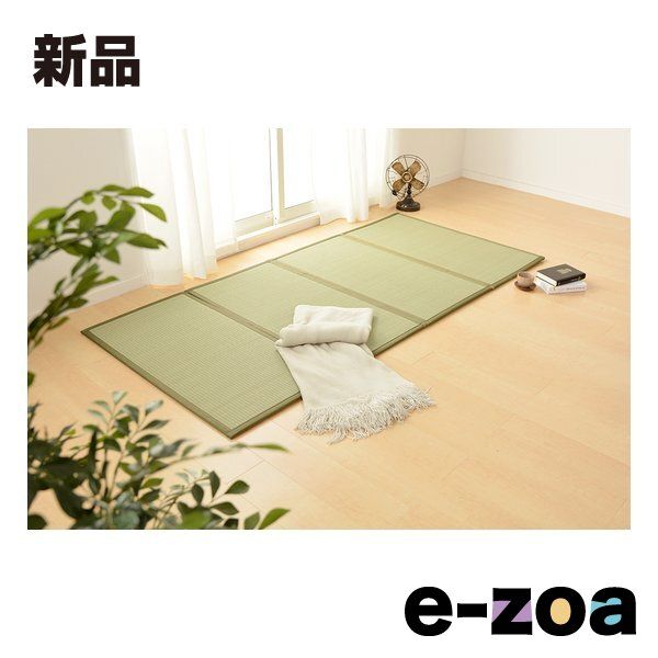 萩原  ハギハラ 4つ折り畳マットレス 鞍馬 くらま  S シングル 約100×200×1.1cm 159059200 (2582839)