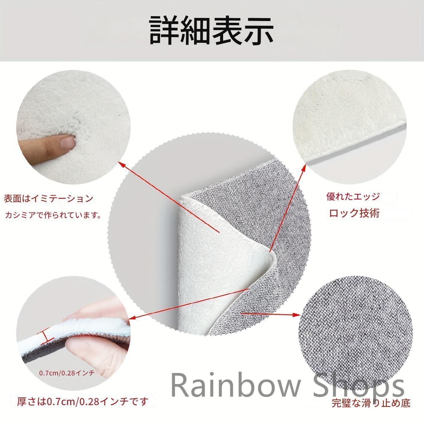 細繊維滑り止めマット