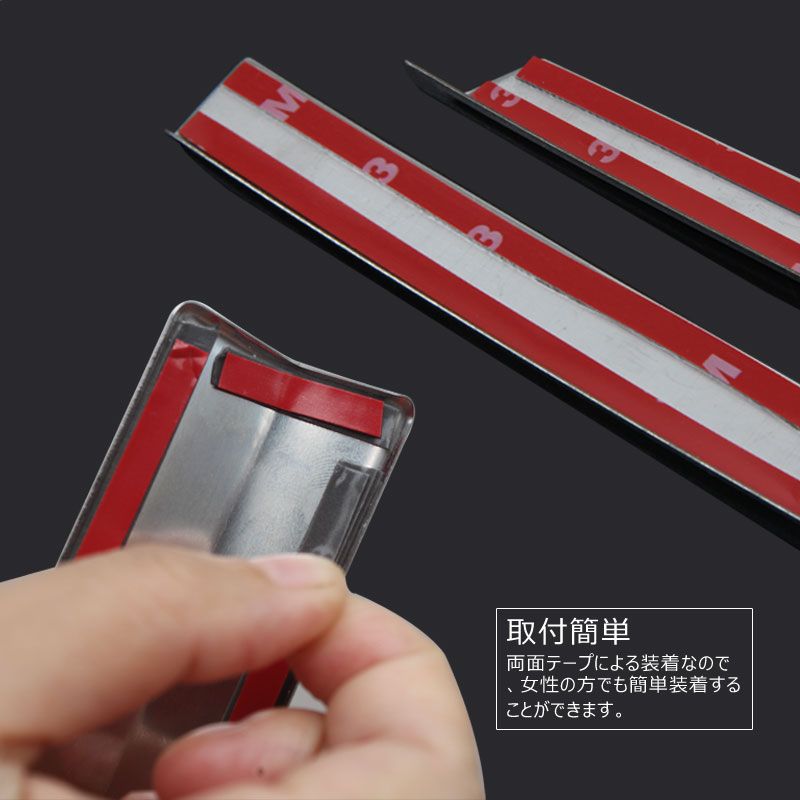 プリウス 50系 後期 サイドアンダートリム グリルトリム 1セットで4pcs ※お得セット ステンレス製 カスタムパーツ 外装 [最大P35倍] プリウス 50系 後期 グリルトリムガーニッシュ