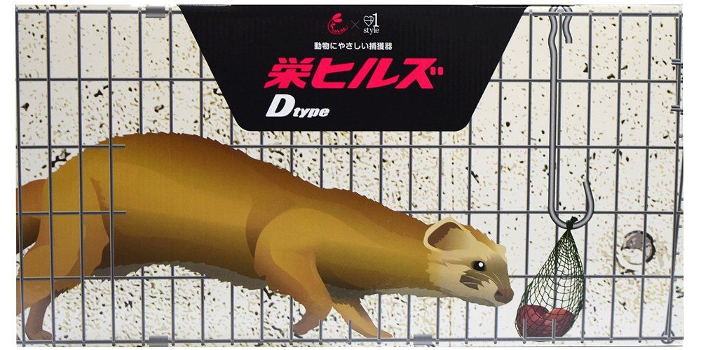 栄工業 栄ヒルズ